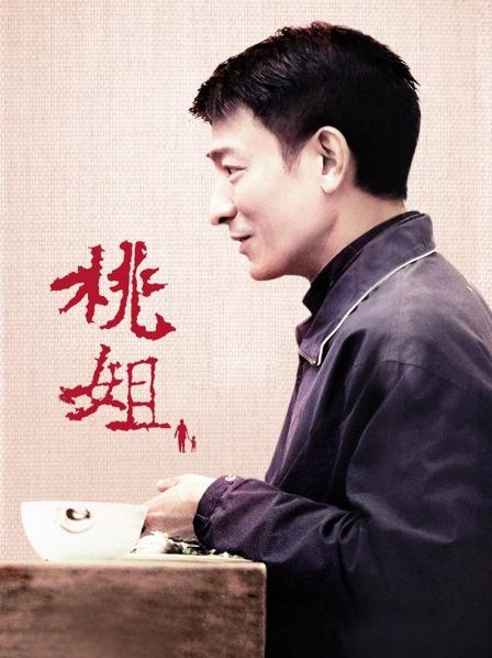 老师揉学生胸